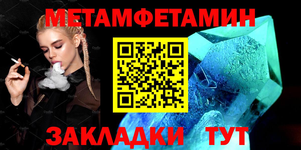 АМФ 98%  АМФЕТАМИН  Амфетамин  Вход с VPN  Новозыбков 