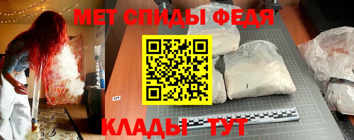 АМФ 98% Новозыбков