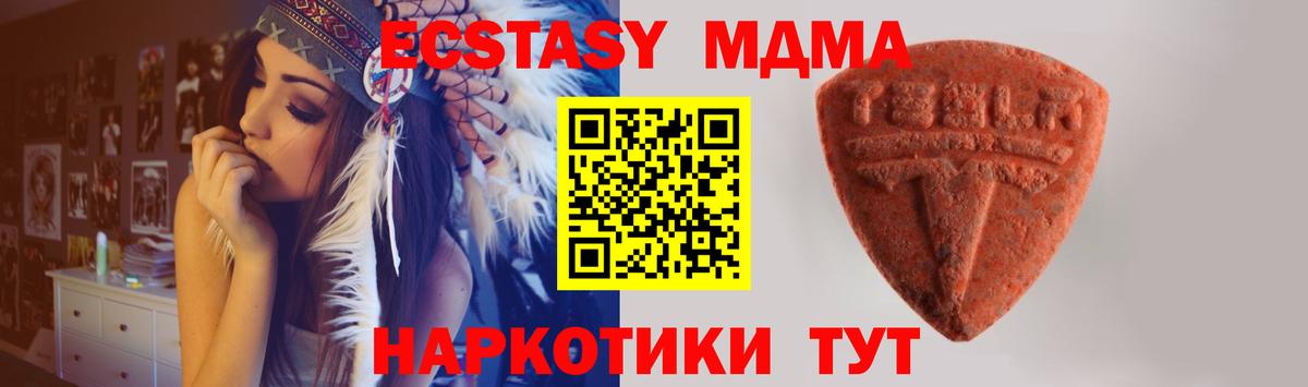 Ecstasy Philipp Plein Новозыбков
