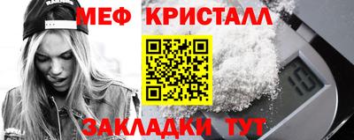 мефедрон Рузаевка