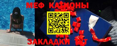 мефедрон Рузаевка