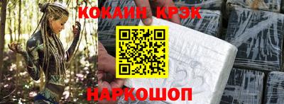2c-b Рязань