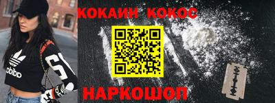 мяу мяу кристалл Рыбинск
