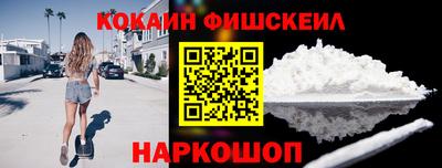 мефедрон Рузаевка