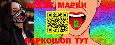 2c-b Рязань
