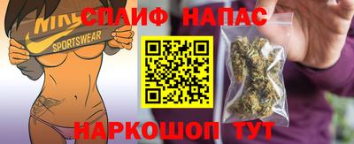 мефедрон Рузаевка