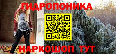 мяу мяу кристалл Рыбинск