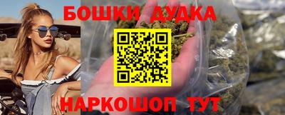 мяу мяу кристалл Рыбинск