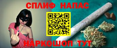мяу мяу кристалл Рыбинск