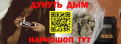 мефедрон Рузаевка