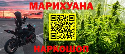 мефедрон Рузаевка