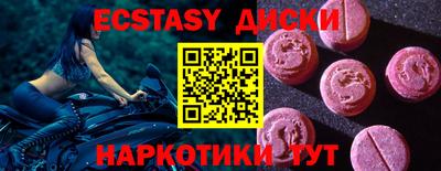 мефедрон Рузаевка