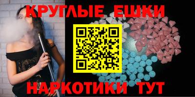 мяу мяу кристалл Рыбинск