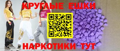 мефедрон Рузаевка
