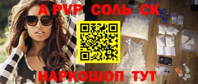 мефедрон Рузаевка