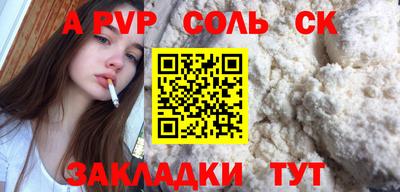 мяу мяу кристалл Рыбинск