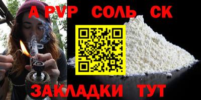 мефедрон Рузаевка