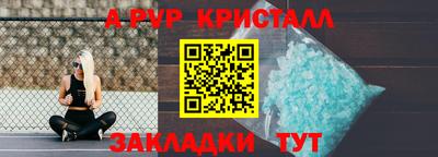 2c-b Рязань