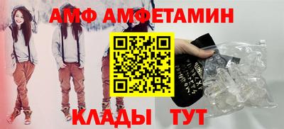 мяу мяу кристалл Рыбинск