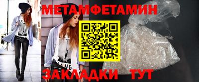 мефедрон Рузаевка