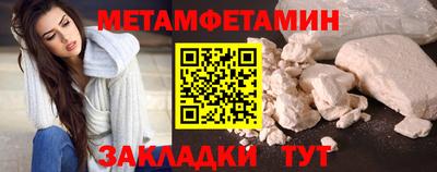 мефедрон Рузаевка