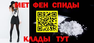 мефедрон Рузаевка