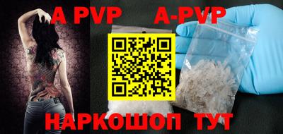 мефедрон Рузаевка