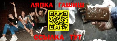 мефедрон Рузаевка
