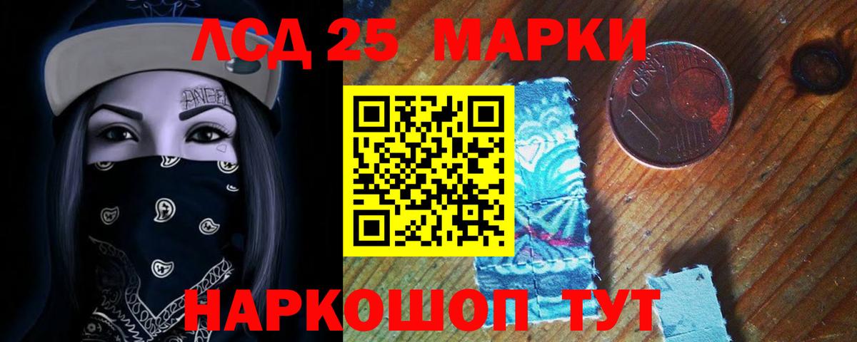 Лсд 25 экстази  ЛСД экстази ecstasy  Вход с VPN  Новозыбков  ЛСД экстази кислота 