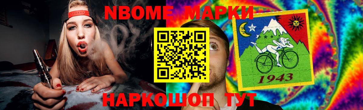 Лсд 25 экстази кислота Новозыбков