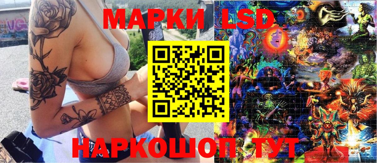 Марки 25I-NBOMe 1500мкг  Вход с VPN  Марки 25I-NBOMe  Новозыбков 