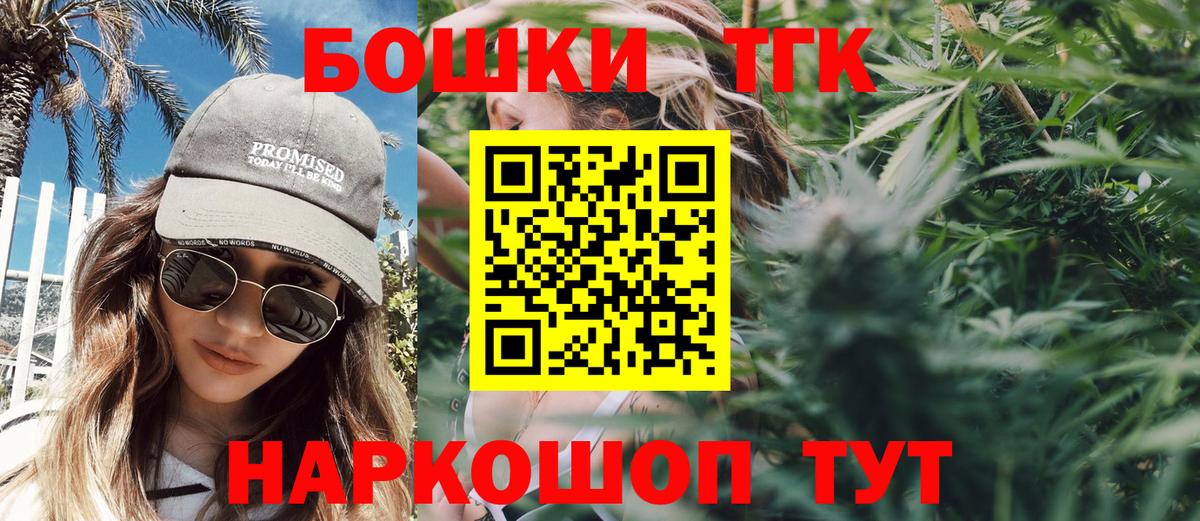МАРИХУАНА VHQ  Бошки марихуана Ganja  Вход с VPN  Бошки Шишки MAZAR  Новозыбков 